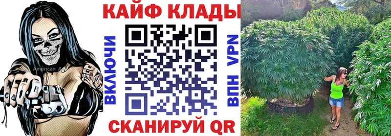 Купить закладку Каннабис  МЕТАДОН  Меф мяу мяу  Амфетамин  Старица