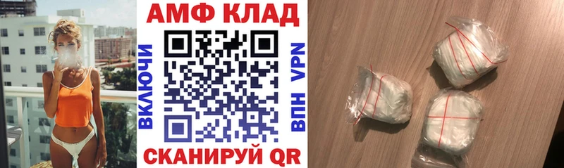 Амфетамин 98%  Купить где  Старица 