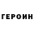 Кодеиновый сироп Lean Purple Drank Vadim Bistrov