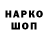 Кодеиновый сироп Lean Purple Drank One Graund