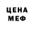 МЕТАМФЕТАМИН пудра CSJ dx
