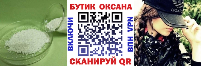 Купить где  Старица  БУТИРАТ вода 