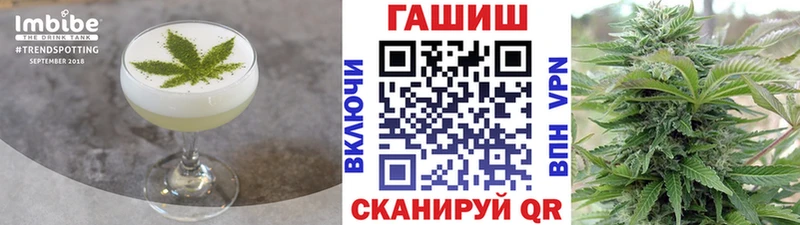 Купить закладки  Старица  Cannafood конопля 