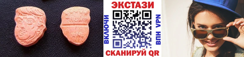 Ecstasy Дубай  Купить  Старица 