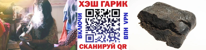 Купить закладки  Старица  ГАШ Ice-O-Lator 