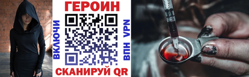 Купить закладки  Старица  Героин гречка 