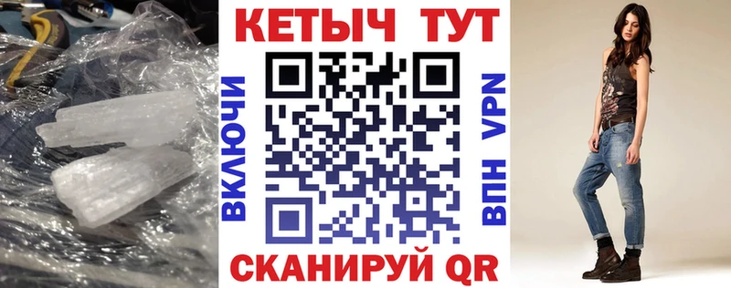 КЕТАМИН VHQ Старица