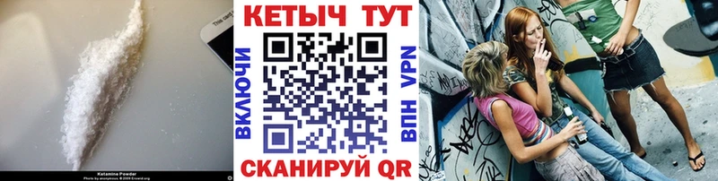Купить где Старица КЕТАМИН ketamine