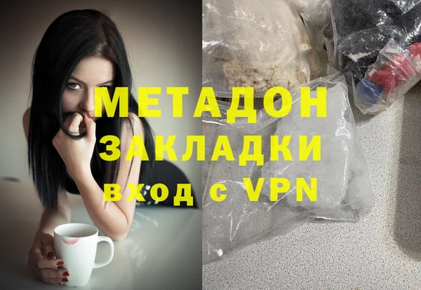 ГАЛЛЮЦИНОГЕННЫЕ ГРИБЫ Алексин