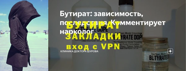 MDMA Premium VHQ Иннополис