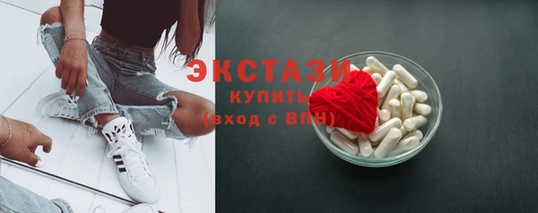 ГАЛЛЮЦИНОГЕННЫЕ ГРИБЫ Алексин