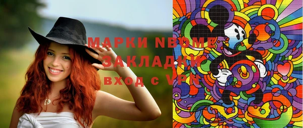 ГАЛЛЮЦИНОГЕННЫЕ ГРИБЫ Алексин
