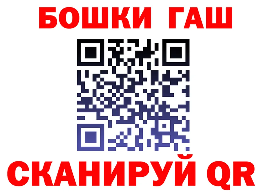 МЕФ VHQ tor площадка hydra Старица