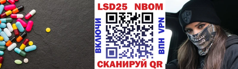 LSD-25 экстази кислота  Купить закладки  Старица 