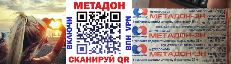 Метадон белоснежный  Купить где  Старица 