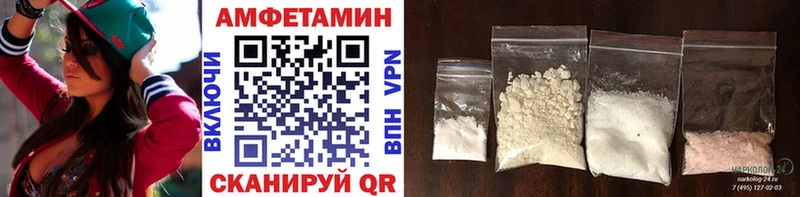 Купить  Старица  Метамфетамин Methamphetamine 