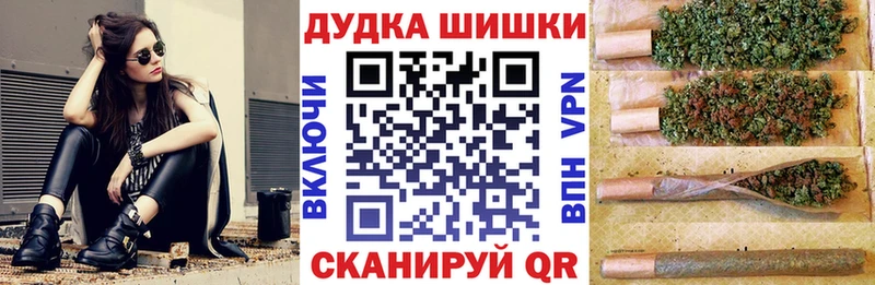 Каннабис THC 21%  Купить где  Старица 